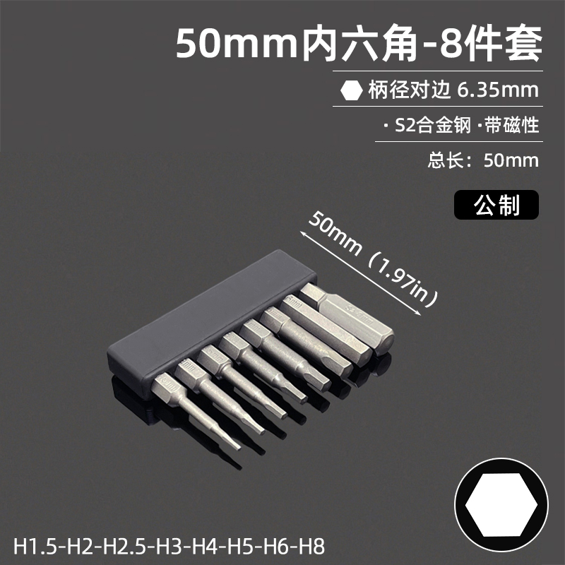Un destornillador de cabeza de lote de forma especial en forma de U, un triángulo de ciruela de cinco estrellas, un conjunto de destornillador magnético en forma de Y, S2