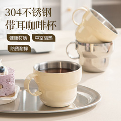 304 ステンレス鋼のコーヒーカップ食品グレードの家庭用漫画の見栄えの良い学生オフィスワーカーの便利な飲料カップ