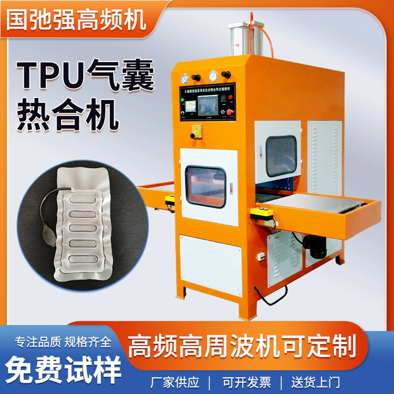 Поставка массажный мешок сварочный аппарат tpu подушки безопасности тепловой колпачок 5KW/10KW высокочастотная машина надувной мешок краев пресс