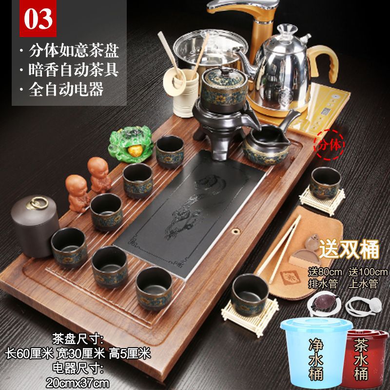 다크 프래그런스 03 루이 티 트레이 골드 오토매틱 + 더블 버킷