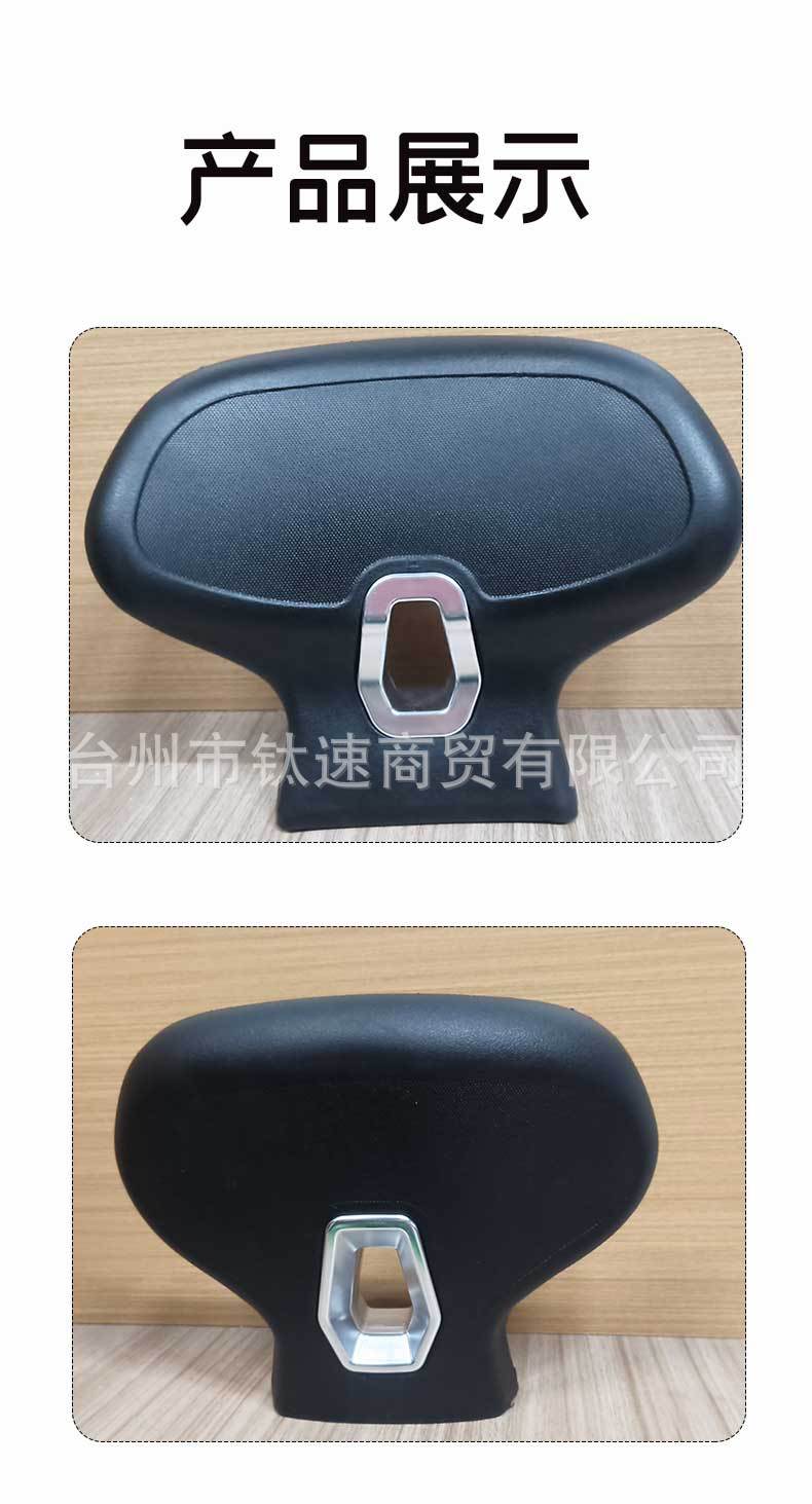 Suitable for Haojue Uhr150/Ufr150 Modified Rear Backrest, Passenger Lumbar Support, and Armrest Installation