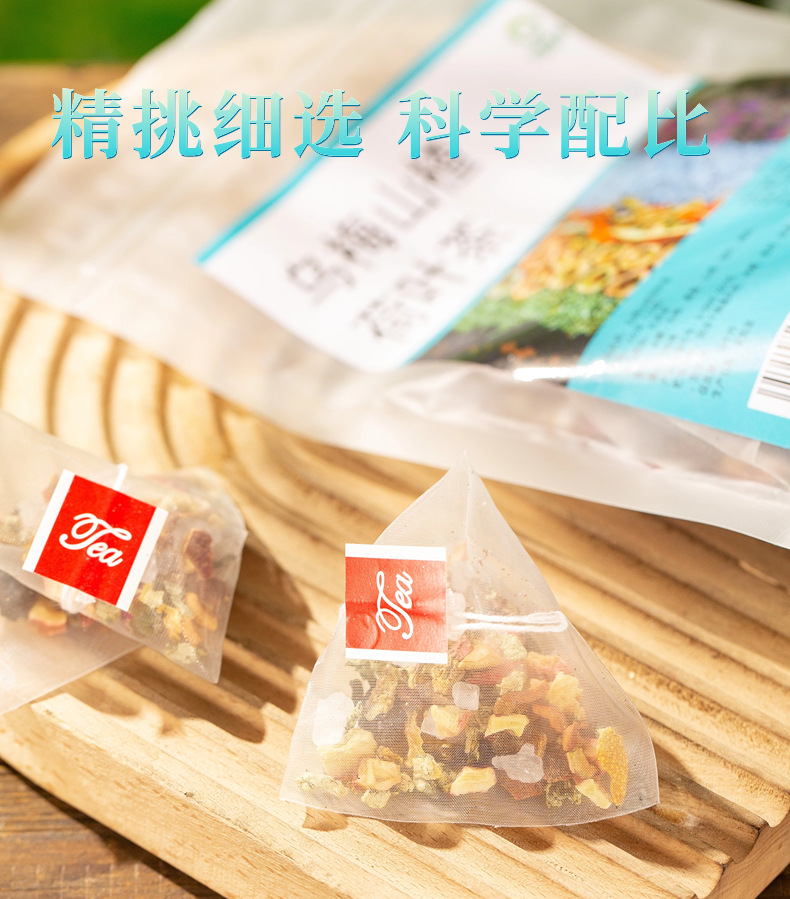 Wumei Shanzha Heye Tea Dark Plum Hawthorn Lotus Leaf Blend 100g 10 Pyramid Tea Bags Sugar Free key features