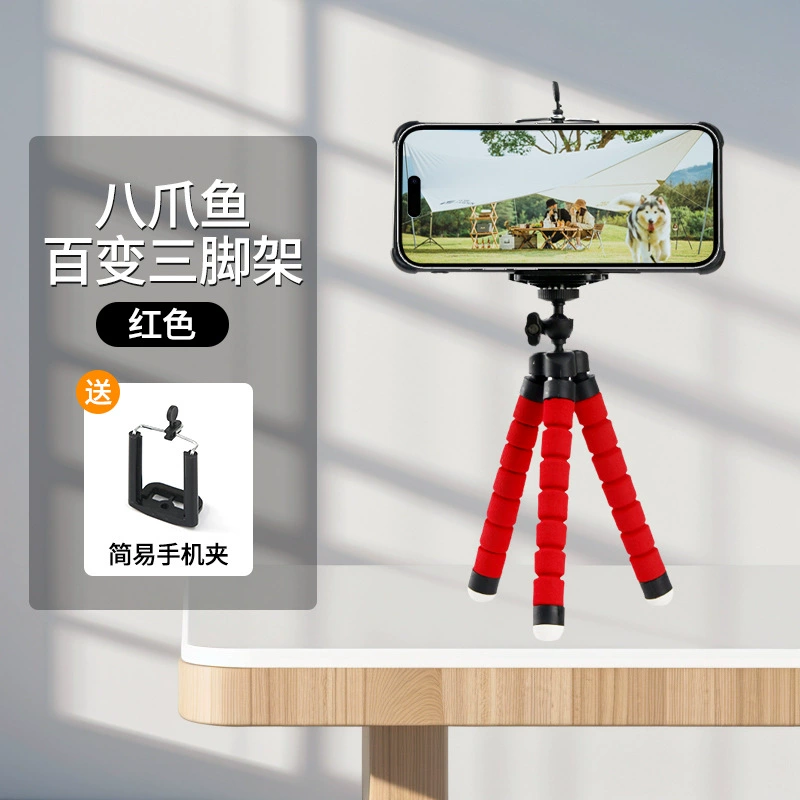 Triangle bracket desktop lazy live broadcast multi -function outdoor shooting selfie bracket 360 rotating Bluetooth remote control