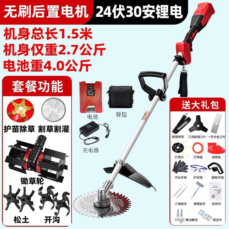 Máquina de protección de plántulas eléctricas sin escobillas y herbaje integrada para huerto agrícola, cortadora de césped multifuncional recargable para la excavación de zanjas