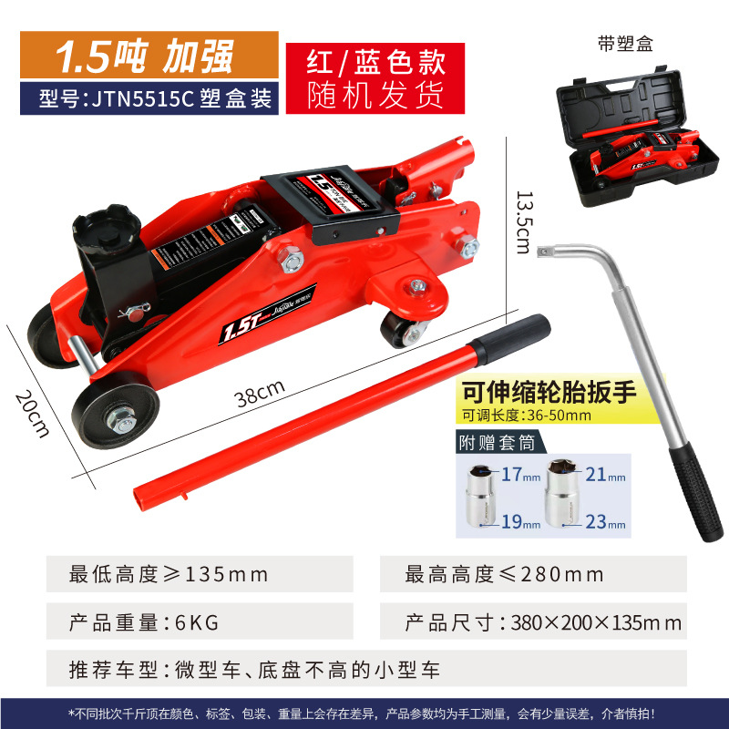 2 toneladas 3 toneladas de gato hidráulico horizontal automóvil hidráulico de techo horizontal para automóviles SUV van herramienta de cambio de neumáticos