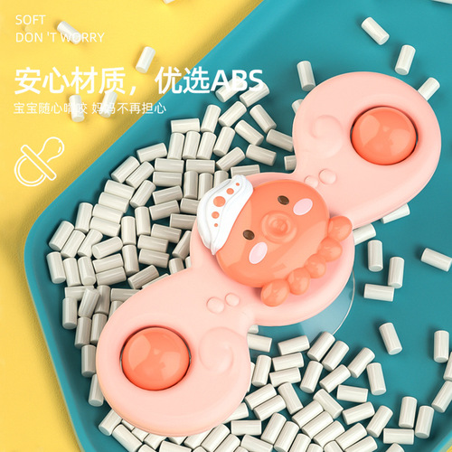 Children's suction cup spinner toy ocean dinosaur spinner baby bath water toy fun rattle toy