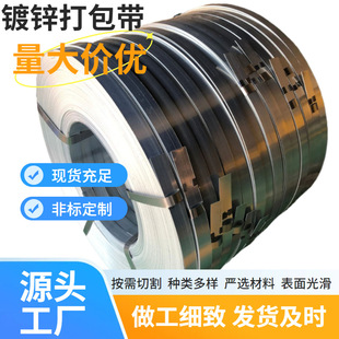 ���ٲ��y�ܟ���\䓎�DC01 Q345����FƤ1.0*395����\��������