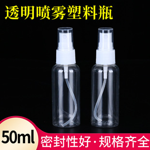 С��ƿ�ɐۇ��F����ˮƿ50����С����͸�����ϻ��yƿ���F