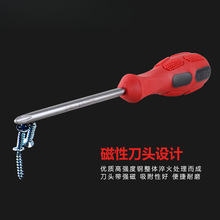 德力西电气螺丝刀十字一字螺丝批起子批家用维修工具螺丝刀套装