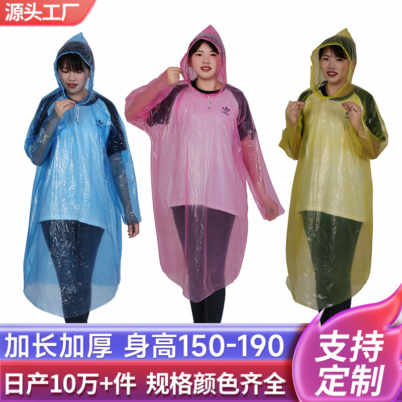 Thickened Card Type Disposable Raincoat Long Full Body Adult Children's Travel Playground Water Rafting Unisex