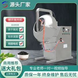 其他行业专用;粉碎机;滚筒干燥设备