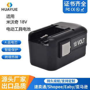 �m��������18V늄ӹ���늳�懚�늳�ͨ��AEG���� ATL����C늳�