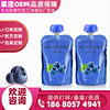 Prebiotics Blueberry Fruit puree oem OEM reunite with Fruits and vegetables collagen protein Suction nozzle Fruit puree customized