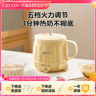 Xico Hot Milk Cup Hot Milk Artifact Office One-Person Electric Cooking Cup Heating Water Cup Multi-Functional Health Cup