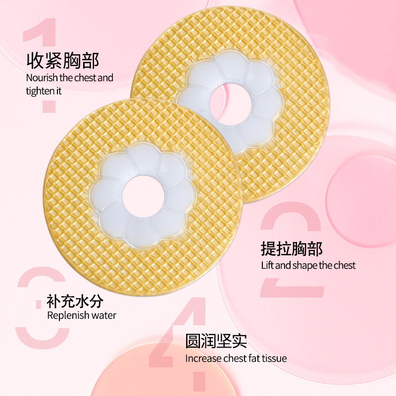 ファニーセレクトバストパッチ、バストパッチ、豊胸パッチ、バストパッチ、胸マスク、胸膜バストパッチ|undefined