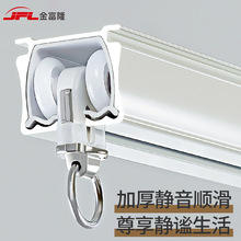 加厚静音窗帘滑轨铝合金窗帘轨道双轨道静音窗帘轨窗帘导轨双轨