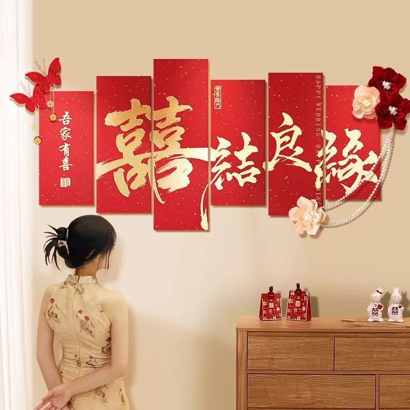 Свадебная комната меблировка новый дом гостиная диван фон стены украшения спальни кровати счастливые слова свадебные узлы оптом