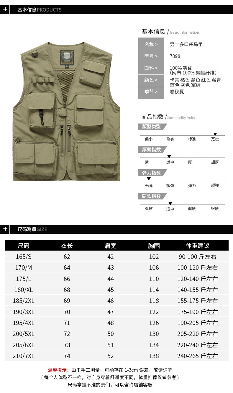 详情页 (7).jpg