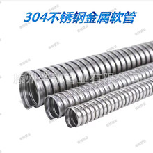 �S�����a�ӹ����NҎ��304/201���P䓽���ܛ�ܴ����ܽ^���׹�