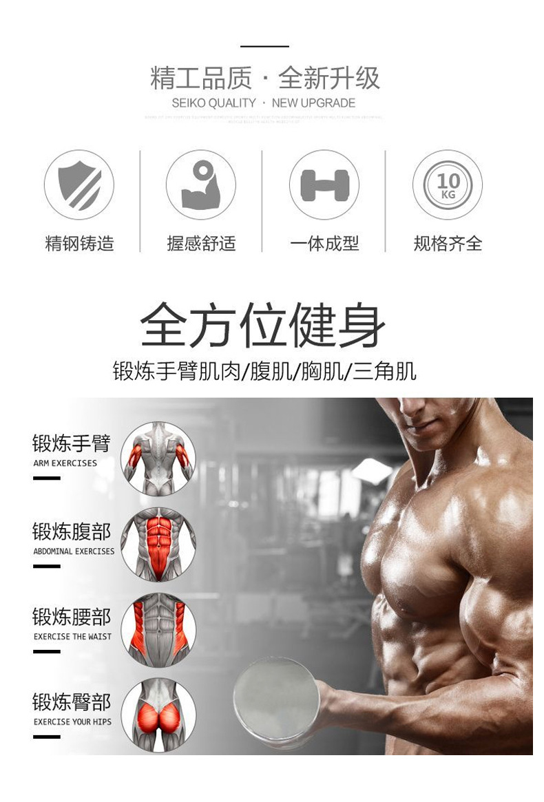 Paslanmaz Çelik Halter Ev Kullanımı Kaplama Saf Çelik Halter Erkek Kadın Çocuk Uyumlu 1-10kg Fitness Ekipmanı Halter Rack Seti