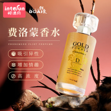 费洛蒙独爱成人香水专用女士男用品性浓香用具正品外用夫妻香熏液