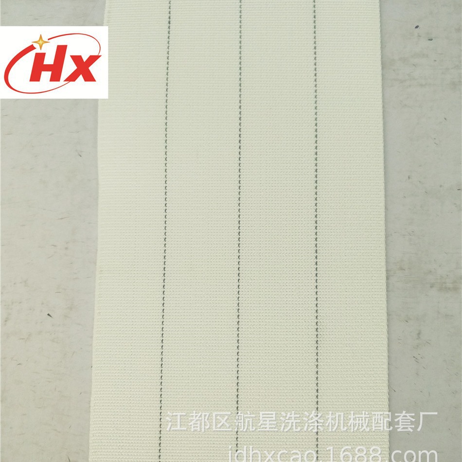 厂家批发供应白色帆布大烫机皮带