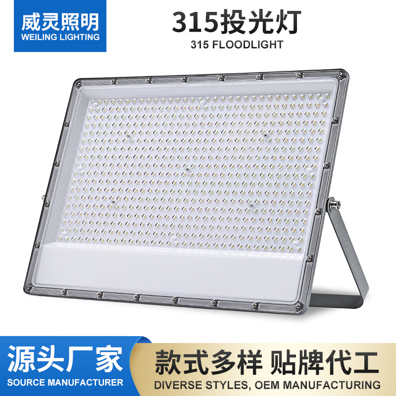 Reflectores LED Personalizados, de Alta Potencia, Alto Brillo, Impermeables para Exteriores, para Obras de Construcción, Patio, Impermeables de Alto Brillo