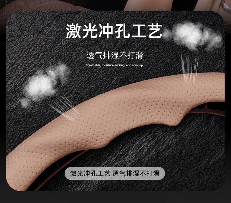 Suitable for Chery Fengyun T11/A9L/T9L Three-Section All-Inclusive Steering Wheel Cover, Ultra-Thin, Non-Slip, Suitable for All Seasons