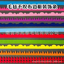 毛毡;洗衣球;猫猫玩具