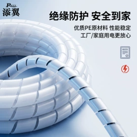 束线带;线卡、线扣;PVC管