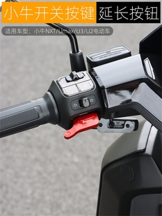 �m��СţNXT Umax U2 FXT NX�_�P���L���I���b늄�܇�������Ȱ��o