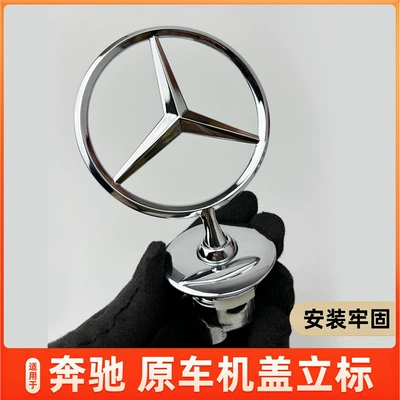 original factory modification emblem for – Car logo
