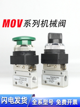 MOV-02CеyMOV-02o_PMOV-03Cyĥ^քӿƚy