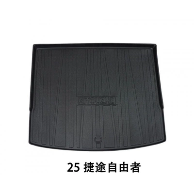 Suitable for Car Compartment Mats 2025 Car Modification Supplies Free Mats (Ayaqaltılar (Kovriklər)) - dedicated-vehicle-coverage-2025-jietu-libertine-special-tpe-trunk-mat