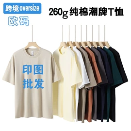 男式T恤;男式卫衣;女式T恤