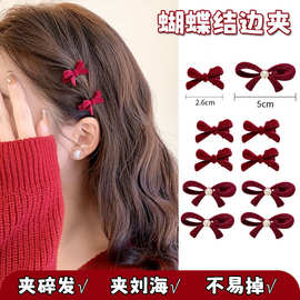 新年发饰红色植绒蝴蝶结发夹发卡女小号丝绒刘海夹鸭嘴夹边夹头饰