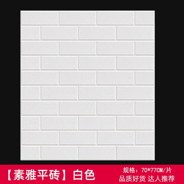 70×77cm, 1 pieces