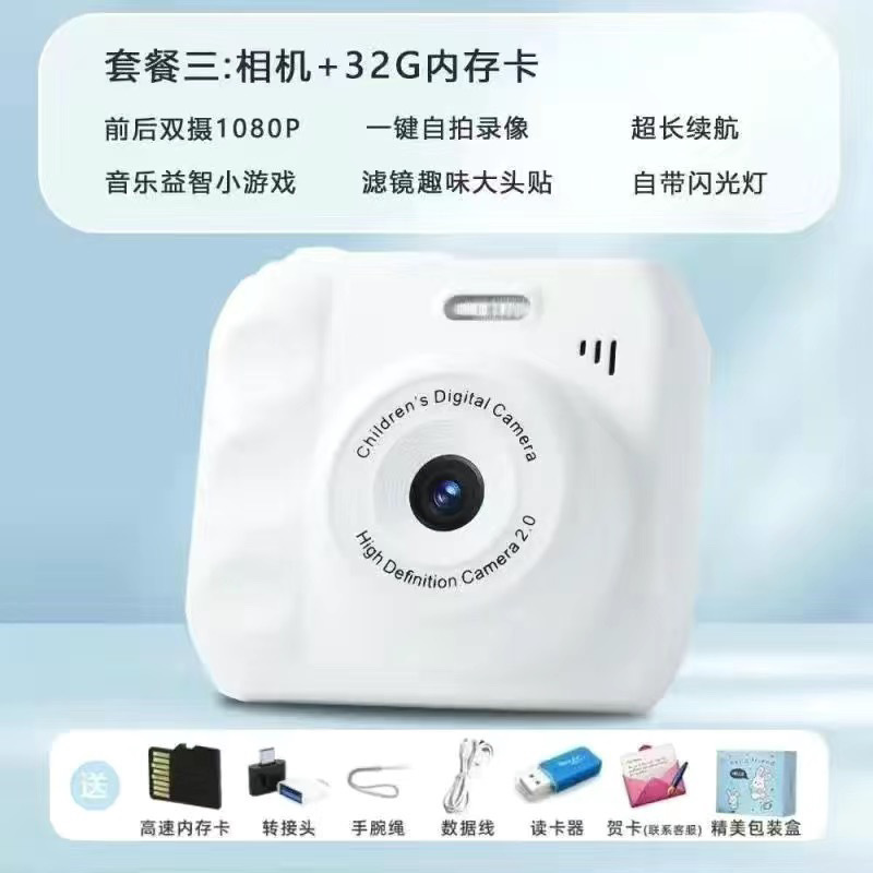 HDデュアルカメラ、かわいいデジタルカメラ、キャンパス学生パーティー、ポラロイドカメラ、携帯電話に写真を送信、カラー撮影|undefined