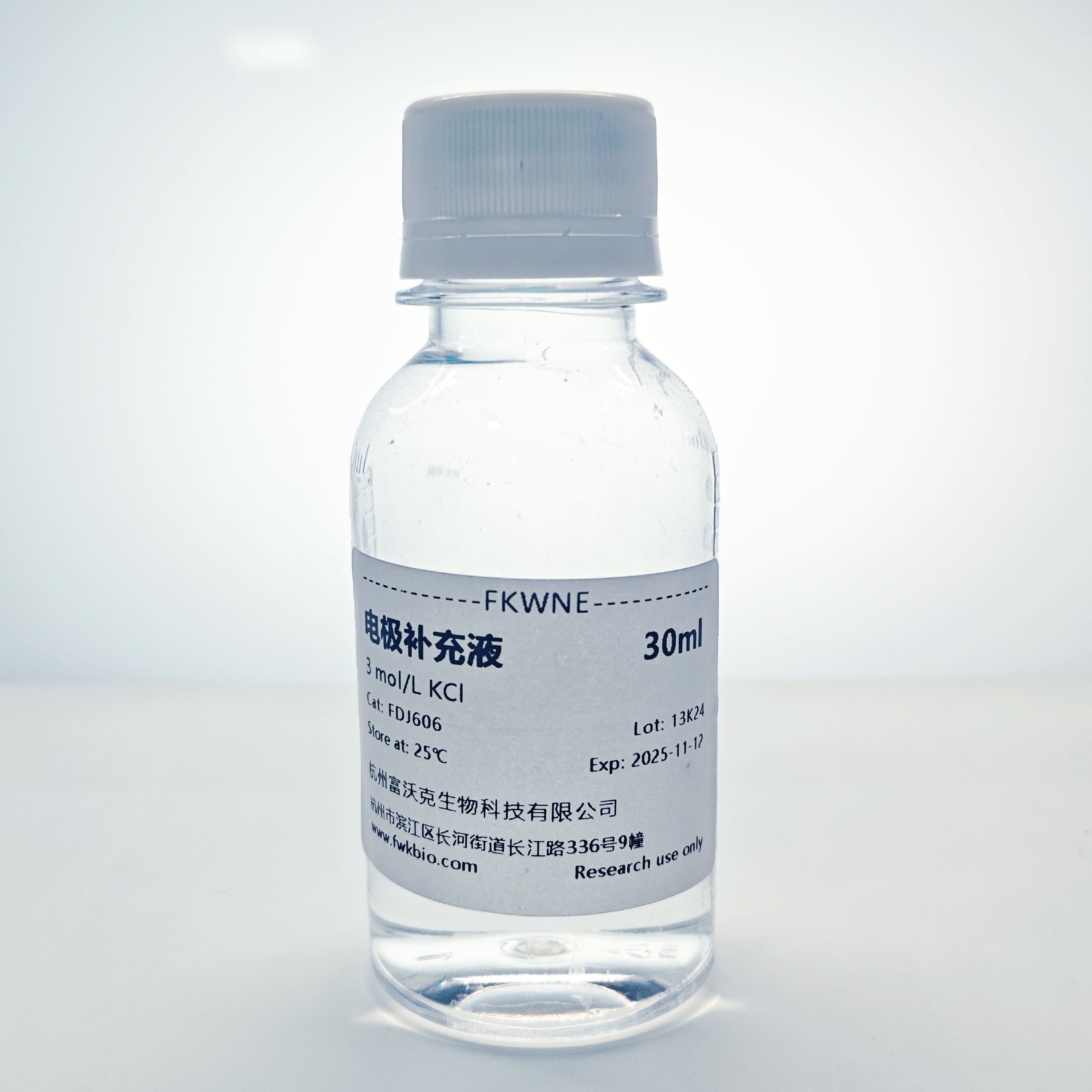 j8氯化钾电极溶液3m参比液液补充olL填充l保护KC溶液电极pH电极g3