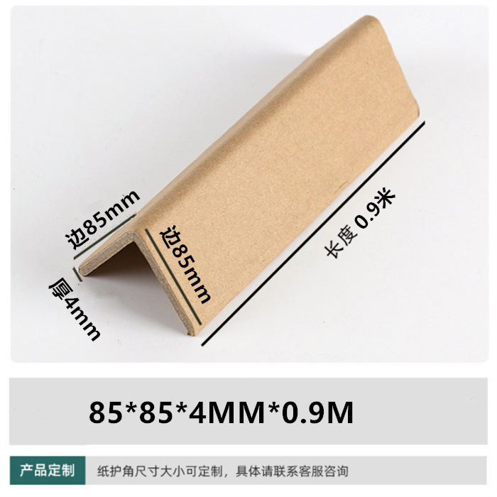 Ширина 85*85*Толщина 4 мм*Длина 0,9 м; Закаленная версия