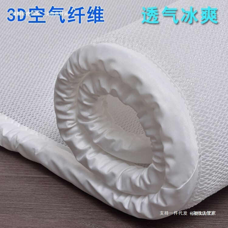 Tatami Breathable Air Fiber Student Dormitory Kidsren's 3D Washable Mattress 5D Thin Mat Household Pure 4D