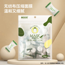 ������Ʒ���s��Ĥһ���ԟo�������ˮ������Ĥ�N��Ʒ����Ժ����