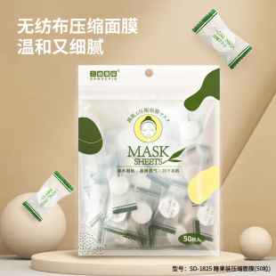 Sandi Yipin Compressed Mask Disposable Non-woven Wet Dam Spa Granules Mask Sticker genuine goods for Beauty Salon
