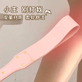 情趣皮革拍子EBAY外贸平台货源黑色方形长条皮拍另类性爱玩具