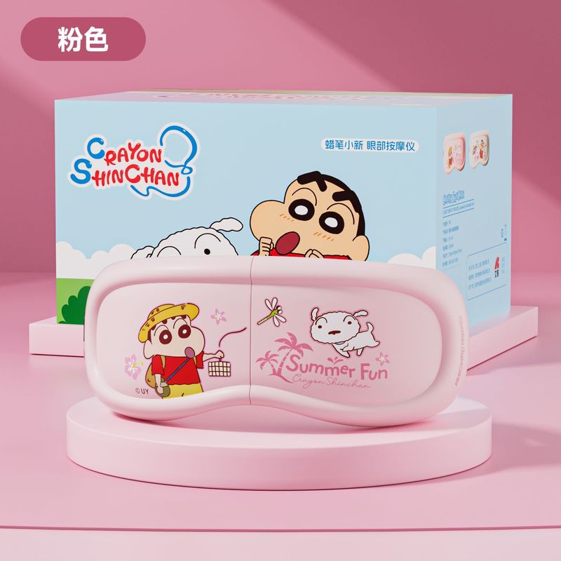 クレヨンしんちゃん アイマッサージャー 家庭用 目の疲れを和らげる 充電式 温湿布 アイマッサージャー 目の保護装置|undefined