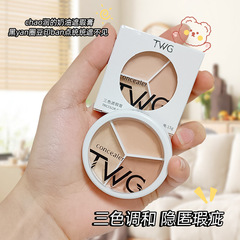 TWG Tri-Color Concealer for Long-Lasting Spot, Pimple, Dark Circle, Tear Trough, Contour, and Foundation Cream - One Item Shipping