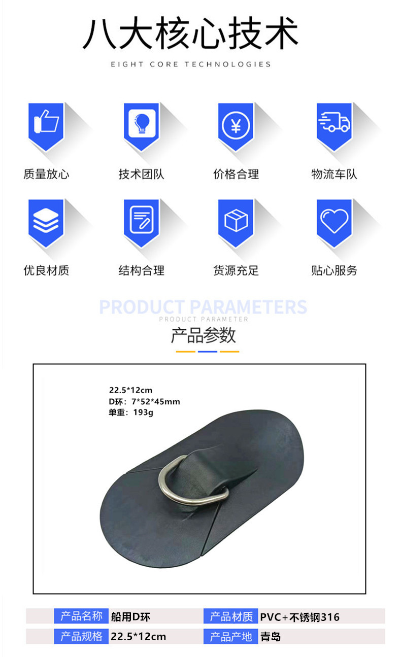 ?浪板固定? (3).jpg