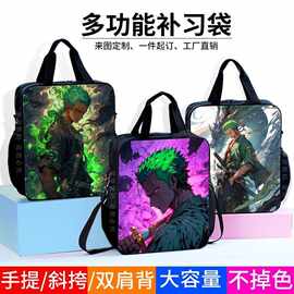 帆布包海贼王周边单肩包索隆简约补习袋中小学生包包手提袋男百搭
