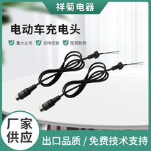 電動車充電頭小功率直流設備控制線電源線