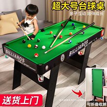 ��ͯ���ۯBʽ̨������̖������������̨С���҃ȼ�ͥ�����к����